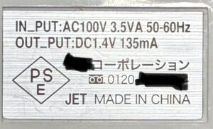 PSEマーク