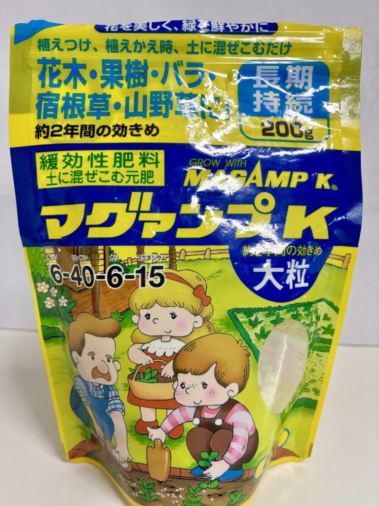 マグァンプK