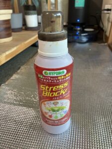 ストレスブロック