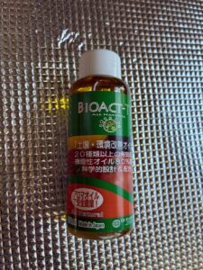 忌避材ニームオイル