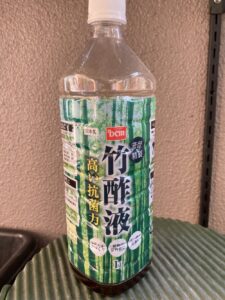 竹酢液